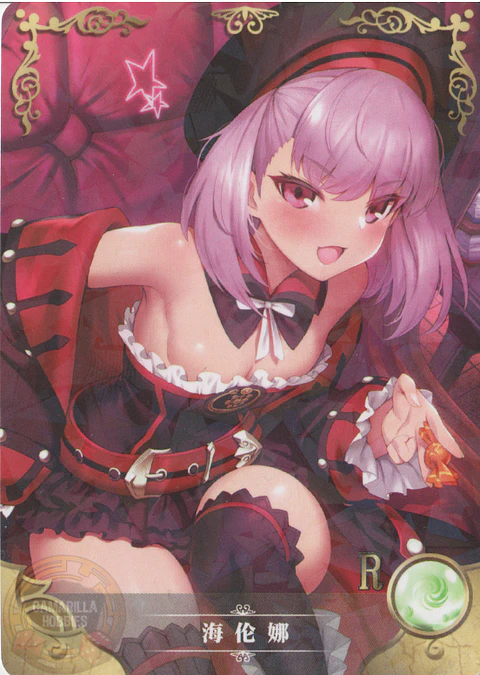 Helena Blavatsky - NS-2M05-066 - R