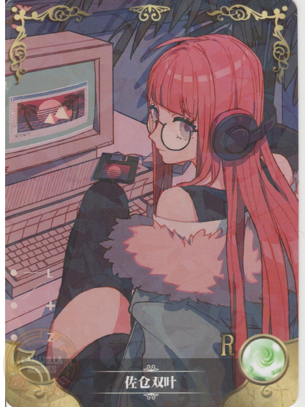 Futaba Sakura - NS-2M01-152 - R  1