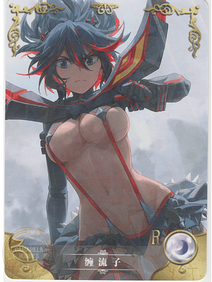 Ryuuko Matoi - NS-2M04-067 - R