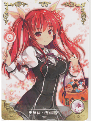 Stella Vermillion - NS-2M04-071 - R
