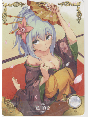 Masuzu Natsukawa - NS-2M05-061 - R