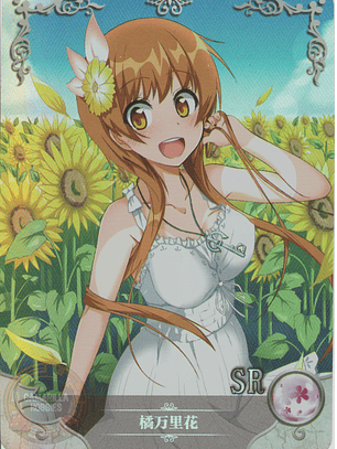 Marika Tachibana - NS-2M05-047 - SR