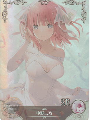 Nino Nakano - NS-2M01-047 - SR