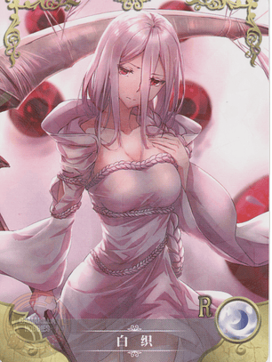 Shiraori - NS-2M04-055 - R