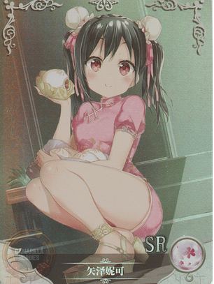 Nico Yazawa - NS-2M01-045 - SR