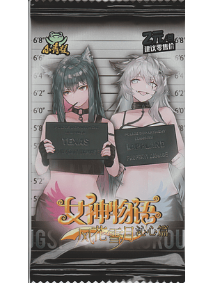 Sobre Goddes Story - NS-2M06 C/6 cartas 