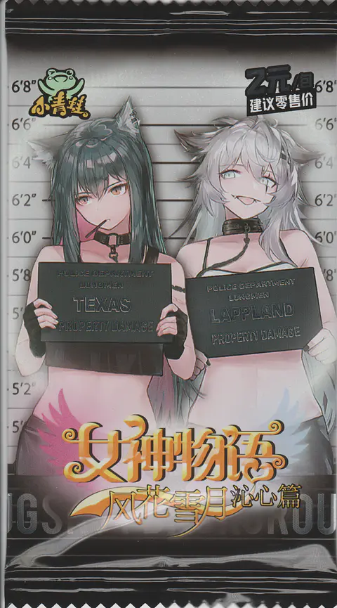 Sobre Goddes Story - NS-2M06 C/6 cartas 