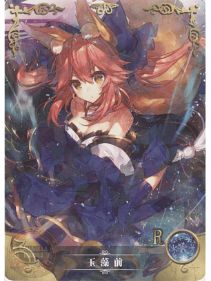 Tamamo no mae - NS-2M01-135 - R