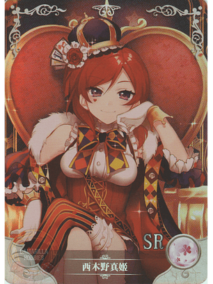 Maki Nishikino - NS-2M01-042 - SR