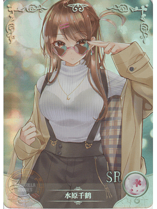 Chizuru Ichinose - NS-2M04-044 - SR