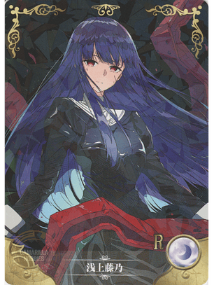 Scathach - NS-2M04-058 - R