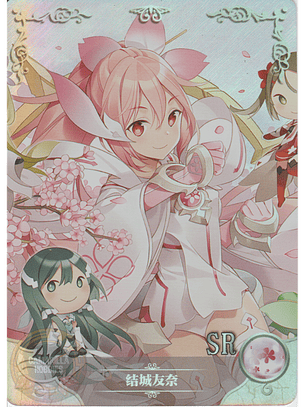 Yuuki Yuuna - NS-2M04-047- SR