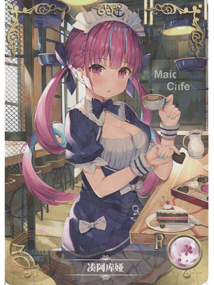 Minato Aqua - NS-2M01-118 - R 