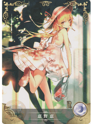 Shinobu Oshino - NS-2M01-162 - R 