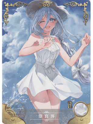 Mio Takamiya - NS-2M06-065 - R 