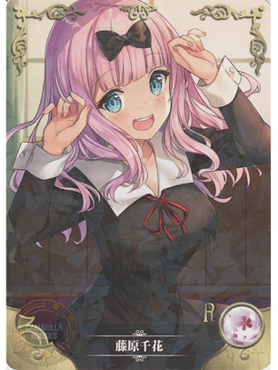 Chika Fujiwara - NS-2M01-130 - R