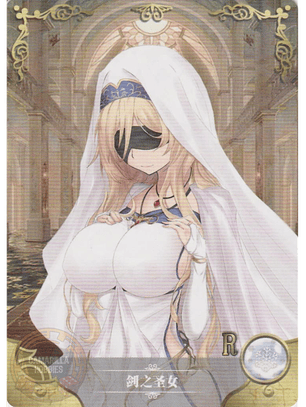 Tsurugi no Otome - NS-2M04-065 - R