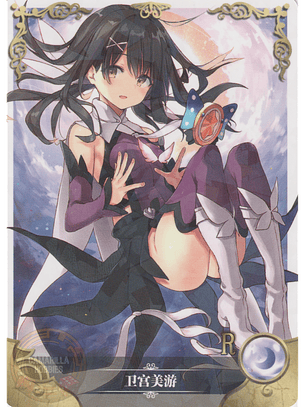 Miyu Edelfelt - NS-2M01-158 - R