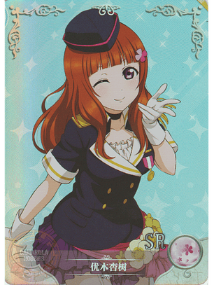 Anju Yuuki - NS-2M04-054 - SR