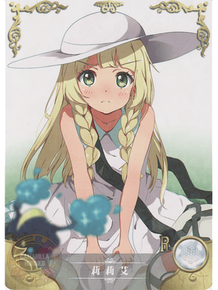 Lillie - NS-2M04-063 - R 