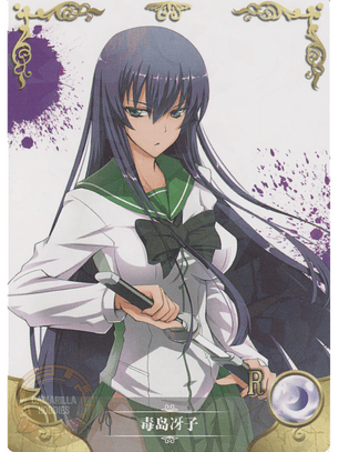 Saeko Busujima - NS-2M04-061 - R