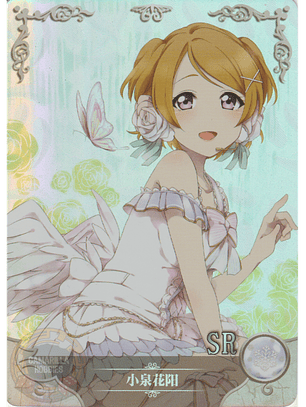 Hanayo Koizumi - NS-2M01-044 - SR