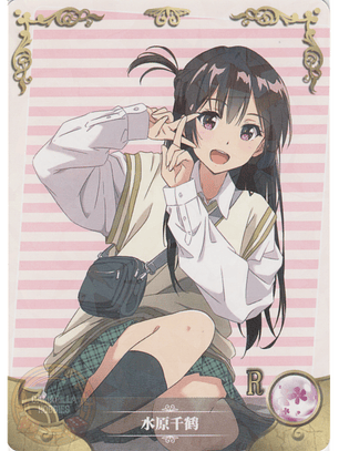  Chizuru Ichinose - NS-2M05-056 - R 