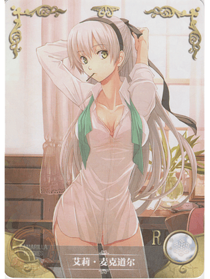 Elie MacDowell - NS-2M05-064 - R