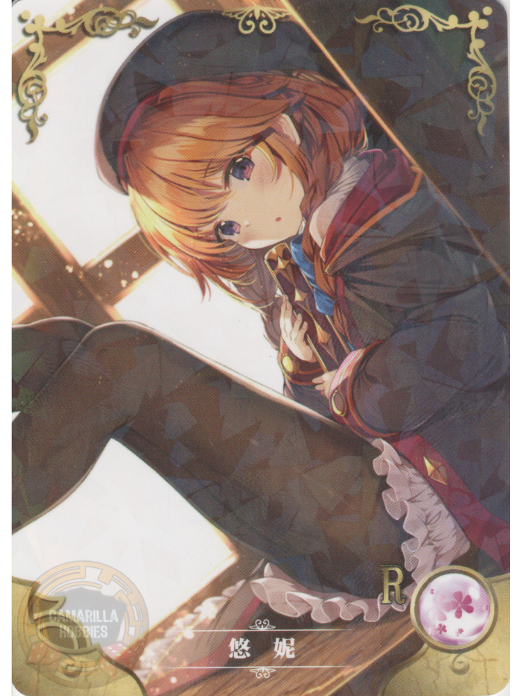 Yuni Shingyouji - NS-2M05-068 - R 1