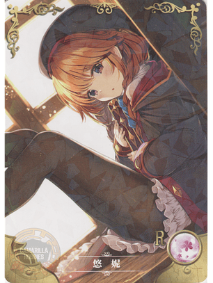 Yuni Shingyouji - NS-2M05-068 - R