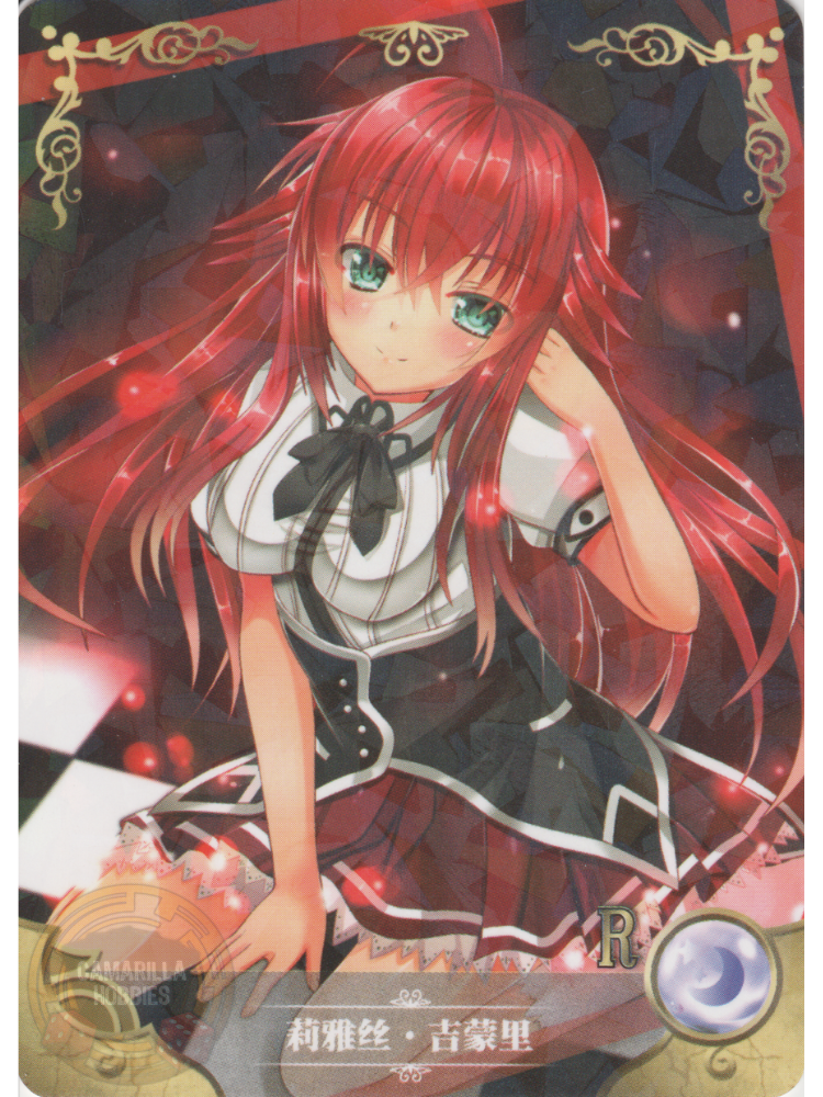 Rias Gremory - NS-2M05-060 - R 1