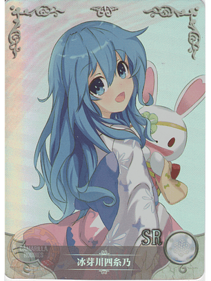 Yoshino Himekawa - NS-2M06-040 - SR 