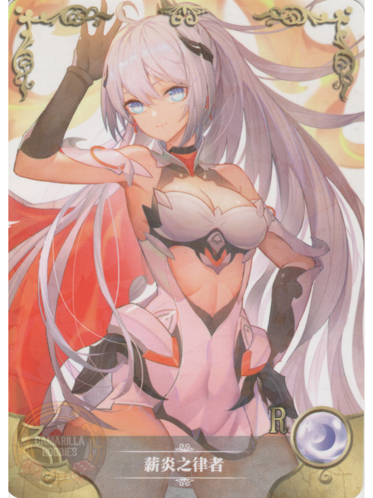 Herrscher of Flamescion - NS-2M06-059 - R  1