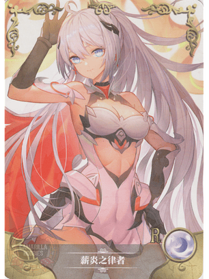 Herrscher of Flamescion - NS-2M06-059 - R 