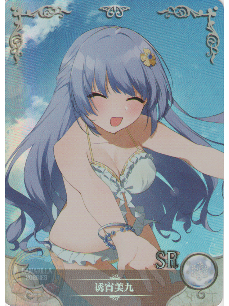 Miku Izayoi - NS-2M06-039 - SR  1