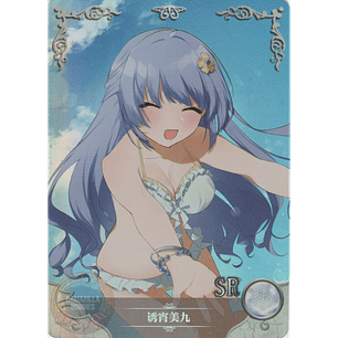 Miku Izayoi - NS-2M06-039 - SR 