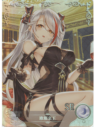 Prinz Eugen - NS-2M04-050 - SR