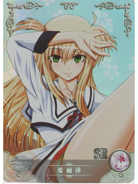 Alisa Bannings - NS-2M05-038 - SR 