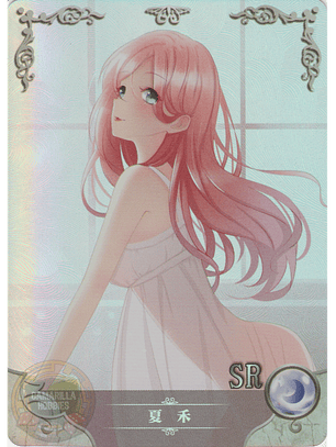 Xia He - NS-2M06-051 - SR 