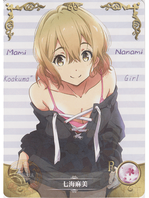 Mami Nanami - NS-2M05-057 - R