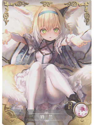 Suzuran - NS-2M05-069 - R 