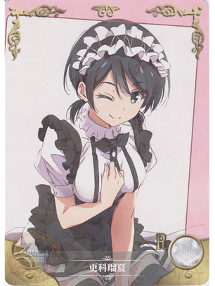 Ruka Sarashina - NS-2M05-055 - R 