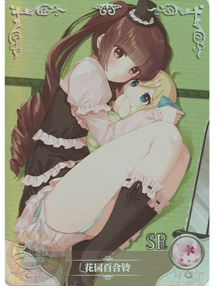 Yurine Hanazono - NS-2M04-041 - SR 