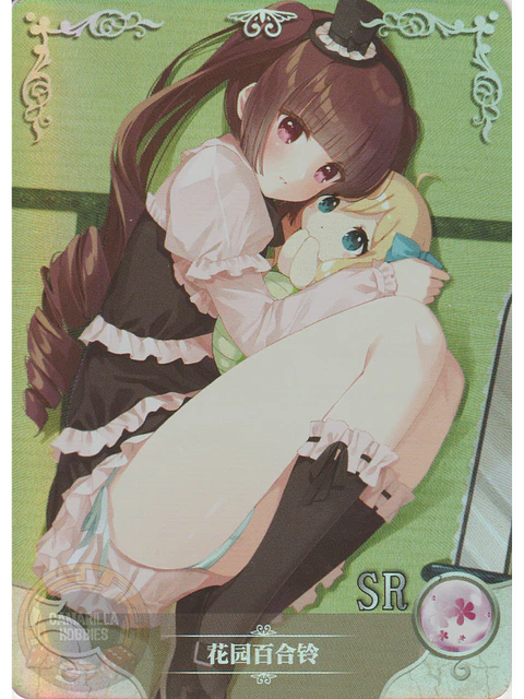 Yurine Hanazono - NS-2M04-041 - SR 