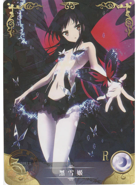 Kuroyukihime - NS-2M04-064 - R 