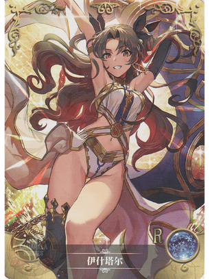 Ishtar - NS-2M01-133 - R 