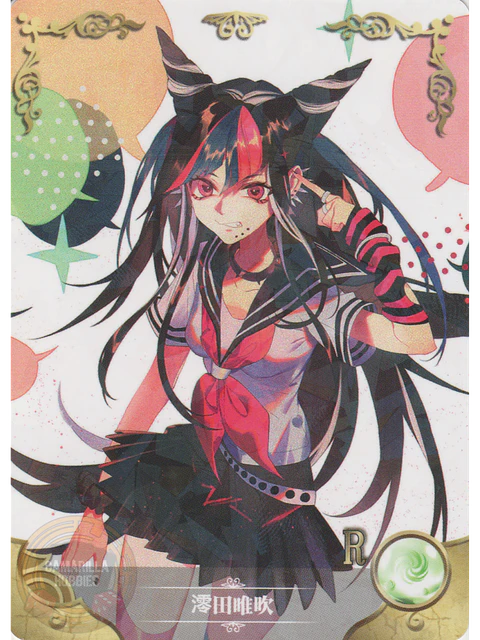 Ibuki Mioda - NS-2M04-072 - R 
