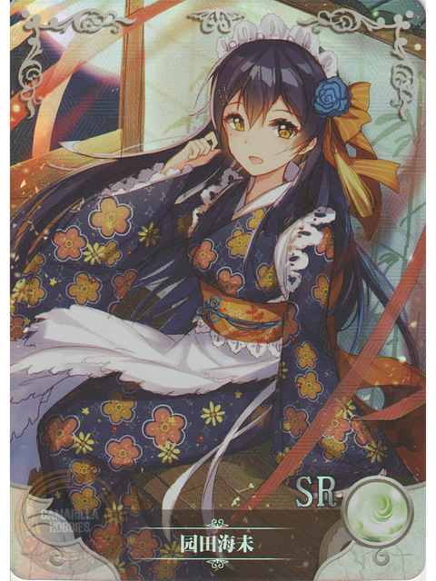 Umi Sonoda - NS-2M01-039 - SR 