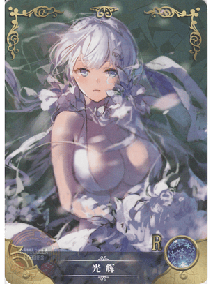 Illustrious - NS-2M01-116 - R 