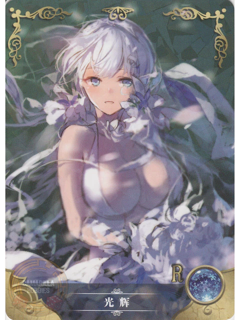 Illustrious - NS-2M01-116 - R 
